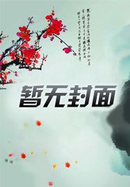 世界升维
